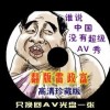 香港澳门6合开彩开奖直播358期开奖记录